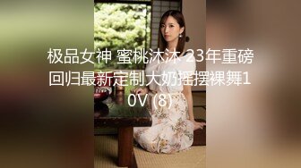 【新片速遞】&nbsp;&nbsp;漂亮美眉后入啪啪 屁屁抬高一点 这美眉身材真不错 健康的肤色 漂亮的五官 大大的奶子 无毛鲍鱼[126MB/MP4/02:08]