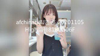 【乱伦亲妈】妈妈每天打扮的风骚去见野男人，看见她穿着丝袜在打扮我没忍住从后入了她