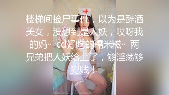 东莞横沥妹纸