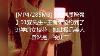 [MP4]杏吧传媒 诱骗清纯学生妹下海拍片被操的高潮迭起 师师