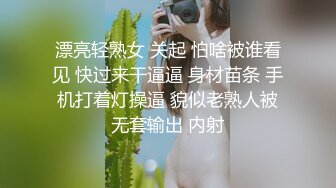 大屁股骚奶子黑丝诱惑颜值也还不错的无敌骚浪贱，让小 哥床上放肆抽插，奶子乱晃叫的骚，后入双插菊花逼逼