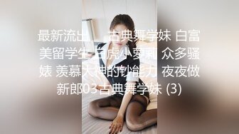 鲜肉小情侣 情人节啪啪做爱