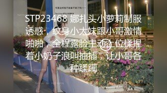 丝袜长腿爆乳女友淫荡一天 骑坐女上疯狂猛摇