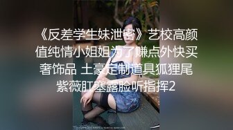 OnlyFan 运动老师 (2)