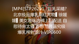 [MP4/ 1.69G] 全裸盛宴&nbsp;&nbsp; 绝顶粉鲍女大学生 VINA 四点全开粉嫩乳粒 绝顶粉鲍极上美尻