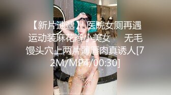 唐安琪内部私购 NO.006 会议室写真