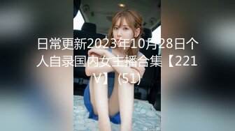 星空传媒XKG205用大屌狠狠征服嫌弃我的外围妹