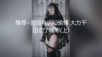 [MP4]腰细好身材美女红唇浓妆黑色网袜，喜欢自己先自慰一番再开操，边自摸边打飞机，抬腿侧入翘起屁股大力抽插猛操