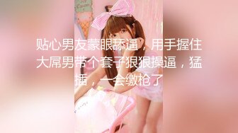 [MP4/ 635M] 1 数千狼友围观，长得非常甜美非常下饭的甜蜜小美人，还是一堆爆乳 简直了