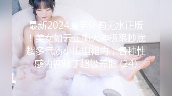 [MP4]极品高端外围女神，风情万种俏佳人，爆操骚逼激情无限