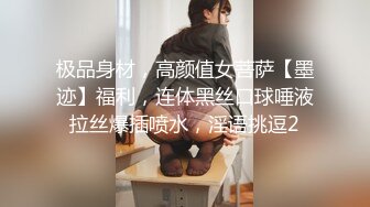 【爆乳女神??重磅核弹】秀人网巨乳网红『朱可儿』520元圣诞特别篇VIP私拍 爆乳女神缓缓脱下你的白内内 高清960P版