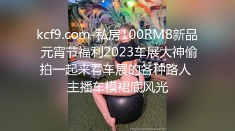 《极品反差✿骚妻泄密》推特S级身材美艳翘臀女神【小可爱】不雅私拍第二季~旅游露出性爱野战公共场所啪啪各个地方都是战场