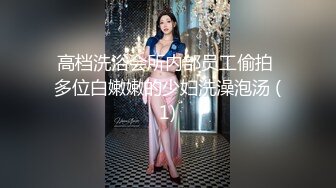 JL屌哥家中玩高颜值大长腿美女 透视装连体裤超性感