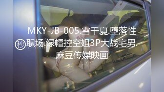 ❤️网曝門事件！曾炒得沸沸扬扬河北铺朱庄KTV4男6女聚众Y乱，玩游戏吃鸡大乱斗，画面太下流，无水印原版