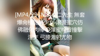 [MP4/7.0G]逆天顏值瑜伽美女不見星空有氧運動站立扛腿抽插／清純美臀小敏兒穿性感黑絲約網友打炮等 720p