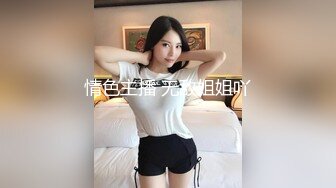 中午吃饭时偷偷潜入单位女厕偷放高清偷拍设备偷拍牛仔裤女同事尿尿下面来月事了