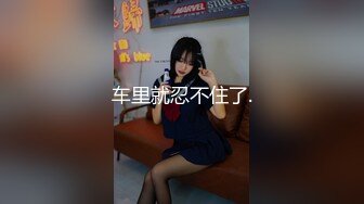 【新片速遞】 麻花辫卡哇伊网红美女！新人下海自慰！嫩乳骚穴，玻璃棒磨蹭洞口，插入猛捅娇喘[1.12G/MP4/02:48:40]