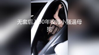 ❤️极品气质尤物❤️反差骚婊女神〖皮蛋酱〗色情可爱的学妹清新小仙女JK开档黑丝清纯中带点风骚诱惑十足