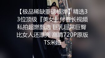 大屌哥约炮公司新来的00后美女同事  鲍鱼还是粉嫩粉嫩的 完美露脸