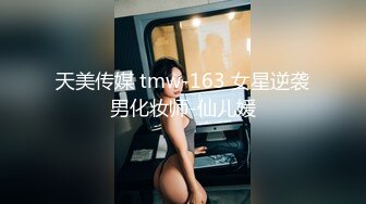 [MP4/753MB]钻石泄密 艺校短发精神小妹约炮被偷拍遭泄密