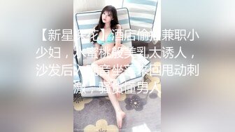 【AI换脸视频】鞠婧祎 第一次拍摄AV