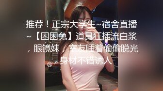 气质超棒颜值美女干净无毛粉穴开档肉丝道具自慰