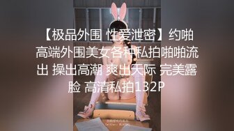 最新流出美女如云的餐厅高级坐厕第6季样子好酷的小白领下面穿了好多层啊