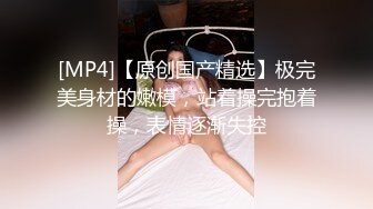 [MP4]年轻漂亮小姐姐 酒店深夜啪啪 玲珑有致粉乳诱惑 青春胴体肆意挥洒啪啪