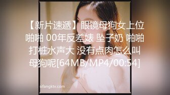 [MP4]第二场 62号技师夜晚上钟 大哥享受久违的东莞ISO服务 享受之极