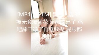 麻豆传媒 MCY0068 疫情隔离狠操前妻 白沛瑶