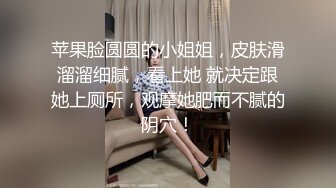 [MP4/ 761M] 漂亮大奶人妻 穿连体开档黑丝 在凳子上被无套输出 内射满满一鲍鱼