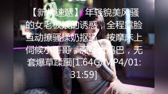 星空传媒 XK8107 回家的诱惑七部曲EP2 老同学的干炮邀请 极品班花美鲍相迎融化赤热肉棒