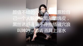 《精品❤️泄密》红极一时前熊猫TV主播网红美女杜珊珊土豪万元定制紫薇 极度反差婊 该说不说私处是真的顶74P