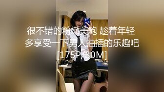 大神商场尾随偷拍❤️无内美女独自逛街黑丝包裹着翘臀够骚最后大胆开闪光灯拍摄