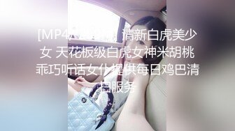 【新片速遞】 萝莉伪娘 神仙颜值乖乖的反差小男娘 被小姐姐边操边撸 给操射了 沦为彻底的肉便器了 [367MB/MP4/07:48]