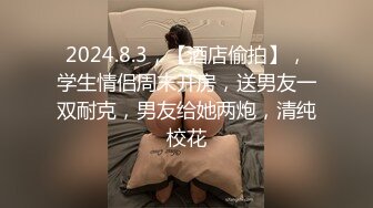 极品俩姐妹一个豪放 一个含蓄 你们喜欢哪个