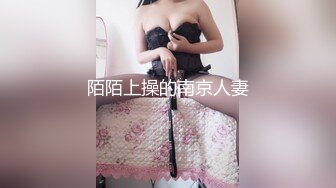 [MP4]黑丝美腿近景掰穴展示娇喘不断激情如火