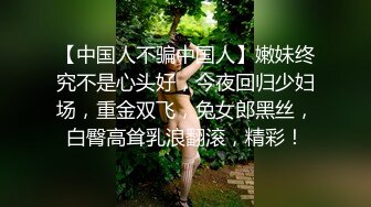 妙龄女郎手持镜头特写粉嫩穴，娇小身材啪啪做爱，换个男主再来一炮