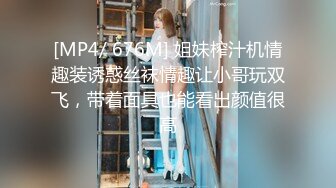 [MP4]爱豆传媒 ID5330 趁哥哥打游戏和嫂子厨房偷情 书涵