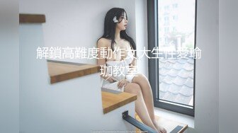 ★☆《顶级网红☀️重磅精品》★☆露脸才是王道！万狼求档OnlyFans知性极品反差御姐chipy私拍~口交肛交性爱内射紫薇各种打炮 (2)