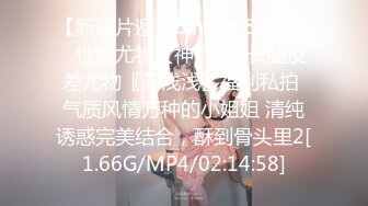 【新片速遞】&nbsp;&nbsp;如狼似虎熟女姐姐和黑框眼镜干儿子性福快乐生活,笑称壹路走壹路,干遍祖国大江南北[173M/MP4/21:02]