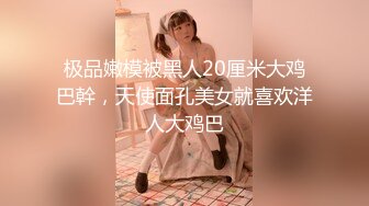 《龟头进洞》泡良探花疫情不敢去外面乱搞只能在家