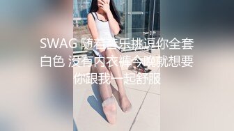 瞒着老公和我偷情