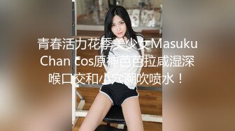 【新片速遞】&nbsp;&nbsp;《百度云泄密》冒充假经纪人欺骗美女大学生脱光了看看身材怎么样[916M/MP4/11:28]