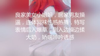 【完美露脸颜值在线】童颜丰满骚货『小母貓貓臉』脸穴同框性爱啪啪各式COS换装 风骚诱惑 激操做爱 性爱篇 (2)