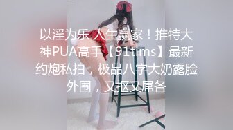 ID5205 可比 哥哥性爱霸凌妹妹 爱豆传媒