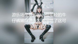 超颜值女神 顶级反差白富美〖Cncmeng〗古装美人观音坐莲 外人眼中的女神，被当成妓女一样狠狠羞辱，颜值党福利