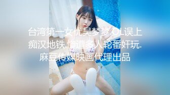 极品韩国大学小师妹，人美身材棒，哼着小歌曲来嘘嘘，这尿尿声极品啦！