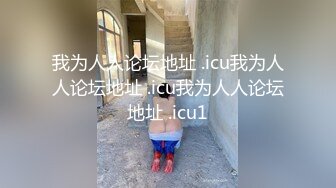 【新速片遞】小可爱CD `洛小熙 `♈ 姐妹花一起调教三亚富二代，舔黑丝过瘾，双妖一起艹，爽死这位爷！[432M/MP4/18:57]