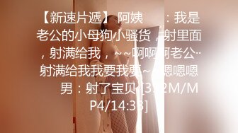 套路初进社会大学妹,妹子KTV献唱壹曲《往後余生》,跟着合唱,气氛烘到位了,带进宾馆任性啪